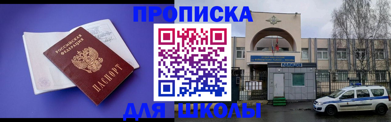 найти адрес прописки в Кондрово